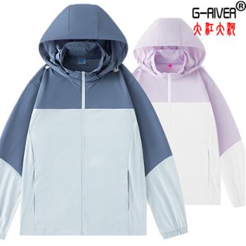 大江大河G-RIVER男女冰丝拼接防晒服皮肤衣弹力透气