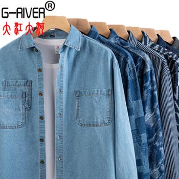 大江大河/G-RIVER 春秋款洗水牛仔衬衫长袖提花净面宽松上衣 不缩水不变形