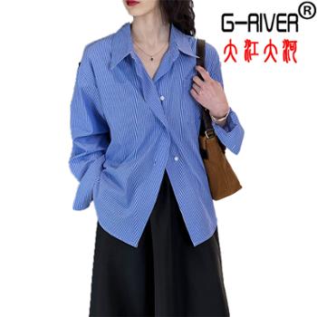 大江大河/G-RIVER 女款韩系气质蓝色条纹宽松高级设计感衬衫 外穿百搭,宽松休闲 M-2XL