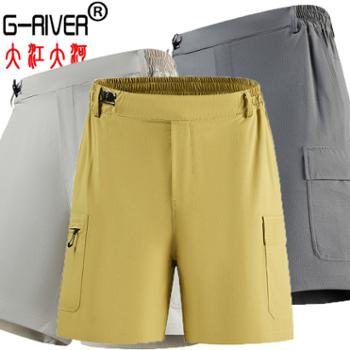 大江大河/G-RIVER冰丝速干五分裤松紧腰