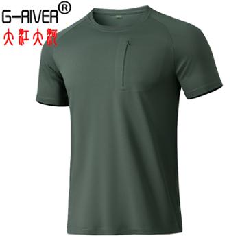 大江大河/G-RIVER 冰丝凉感速干T恤男女短袖运动弹力透气 透气纯色 M-6XL