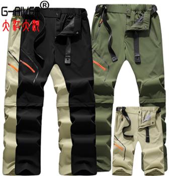 大江大河/G-RIVER速干衣裤两截裤男女大码登山裤冲锋裤