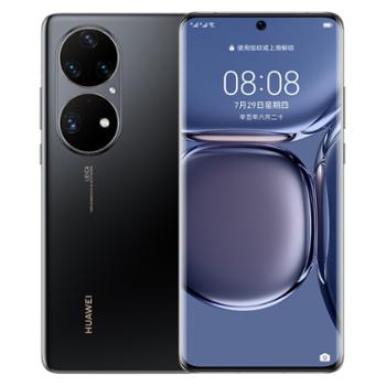 华为P50 Pro 4G全网通手机
