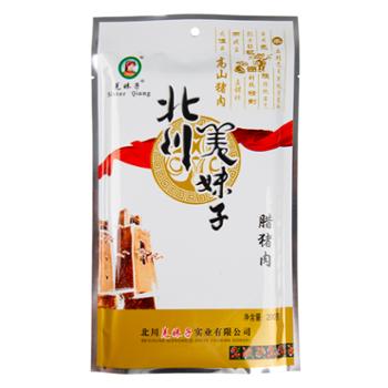 羌妹子 腊猪肉 200克 四川农家腊肉