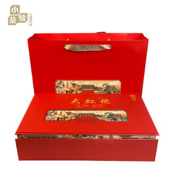 小茶犊 大红袍 岩茶 茶叶 礼盒装250g/套