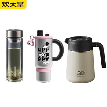 炊大皇 暖意融融组合装 品茗焖茶壶1L内喷陶+316不锈钢陶瓷涂层保温杯1.2L+双层玻璃杯320ml