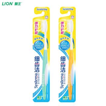 狮王/LION 细齿洁弹力护龈牙刷2支家庭装