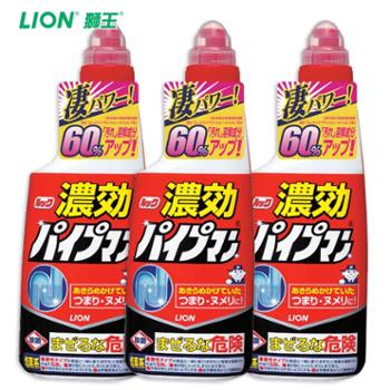 狮王/LION 日本进口LOOK管道疏通剂450ml*3瓶