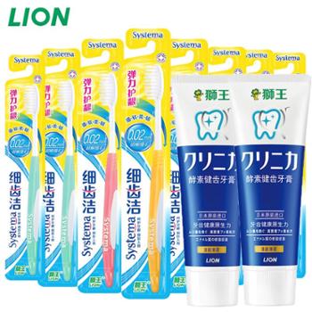 狮王/LION细齿洁弹力护龈牙刷6支 特惠装+ 齿力酵素健齿立式牙膏130g*2支