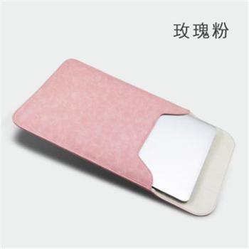 笔记本内胆包保护皮套壳（ 竖款）