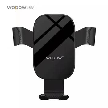 沃品/wopow 出风口重力感应车载支架VB11