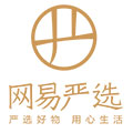 网易严选官方旗舰店