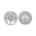 中国金币 2019年贺岁银币3元福字币