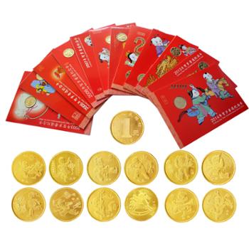 中国金币 康银阁装帧 2003年—2014年一轮十二生肖流通纪念币套装