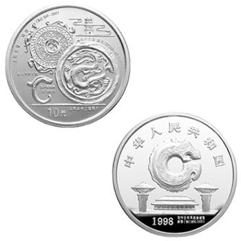 河南中钱 中国金币 1998年龙的文化1盎司银币