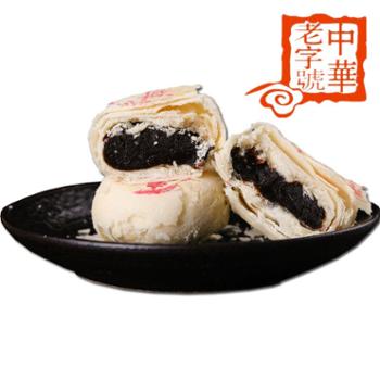 山西运城特产福同惠枣泥饼传统手工红枣糕点零食茶糕点心250g