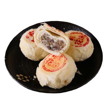 山西运城特产鲜花饼玫瑰饼3枚装零食小吃传统茶糕点饼干