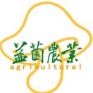 宁都县益菌现代农业发展有限公司
