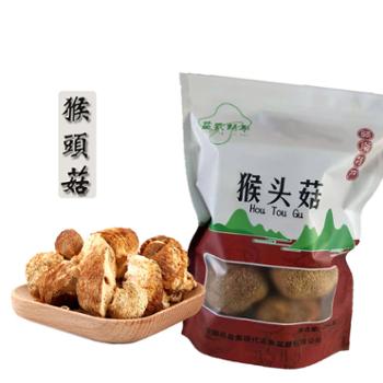 益农绿泰 猴头菇 益菌优品优质猴头菇 200g 200克