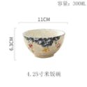 【4个装】日式和风米饭碗家用碗碟套装餐具雪花瓷陶瓷吃饭碗 小汤碗麦片碗