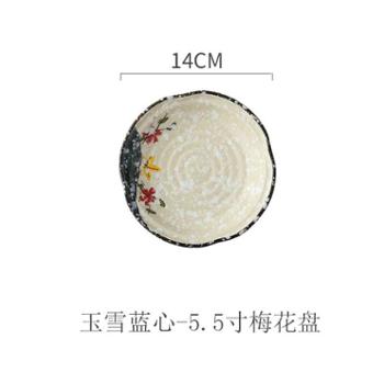 【5.5寸】日式家庭日料餐具套装 寿司陶瓷盘子创意菜盘家用个性早餐小碟子