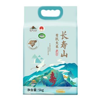 长寿山 有机东北大米 5kg