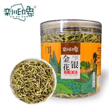 栾川印象高山金银花茶40g