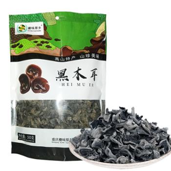 夔味原乡 高山黑木耳 500g/袋