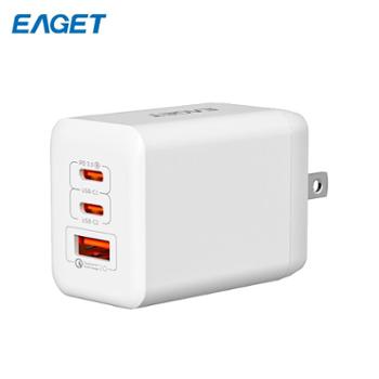 忆捷 （EAGET）65W便携氮化镓三口充电器EA6501