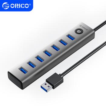 奥睿科 （ORICO）CL7U USB3.0分线器7口扩展坞铝合金HUB集线器延长器
