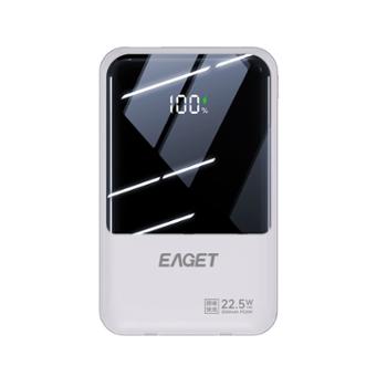 忆捷 移动电源22.5W自带线智能数显10000毫安EPD17