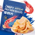 KOHOJO 脆虾片鲜虾条办公室零食 178g