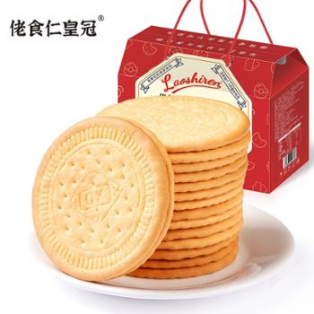 佬食仁 皇冠牛乳大饼干整箱礼盒装 520g/约24包