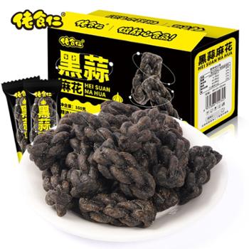 佬食仁 黑蒜麻花 160g/箱（约30根）