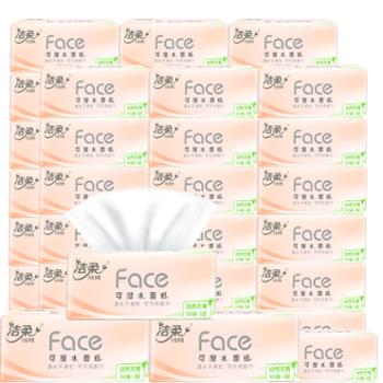 洁柔Face可湿水柔韧新压花无香3层100抽*48包抽纸巾