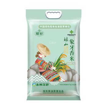 瑶珍 瑶山*香米 2kg