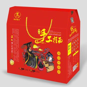 【赢正】陕西特产手工空心挂面 面条250g*12把礼盒装