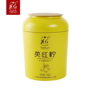 英红柠罐装200g