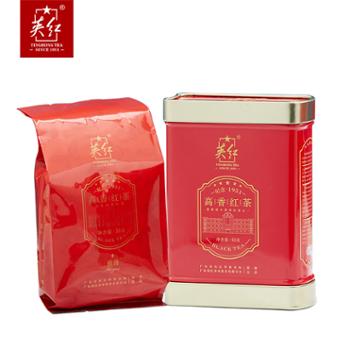 英红·侯爵高香红茶品鉴装50g