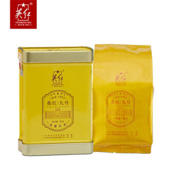 英红·侯爵九号品鉴装50g