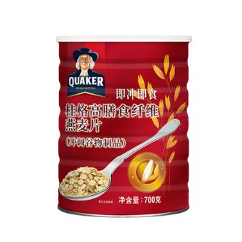 桂格 中国台湾 即冲即食高膳食纤维营养燕麦片 700g*2