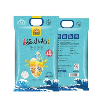 林大馋 海水稻大米 耐盐碱水稻 2.5kg