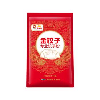 金龙鱼 金饺子专业饺子粉 1KG