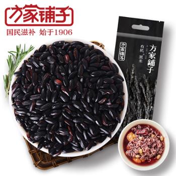 方家铺子 有机黑米 500g