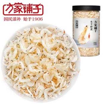 方家铺子 浙江舟山生干虾皮 120g