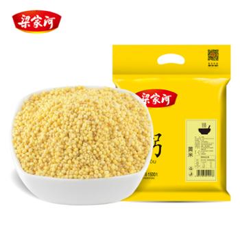 梁家河 陕西延川特产黄米粥 1.5kg