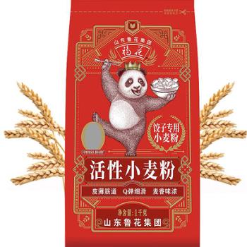 鲁花 福花熊猫饺子专用麦芯小麦粉 1KG