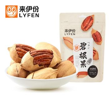 来伊份 碧根果 100g×3包