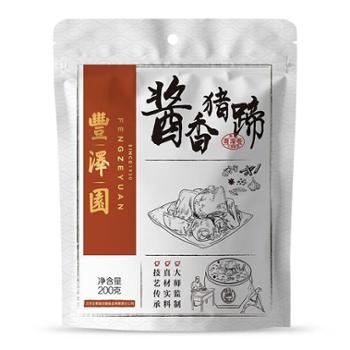 丰泽园 酱香猪蹄 200g*2盒