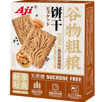 Aji 谷物粗粮饼干 口味随机（红豆薏米味/黑芝麻核桃味 /黑米味） 160g/盒*4盒